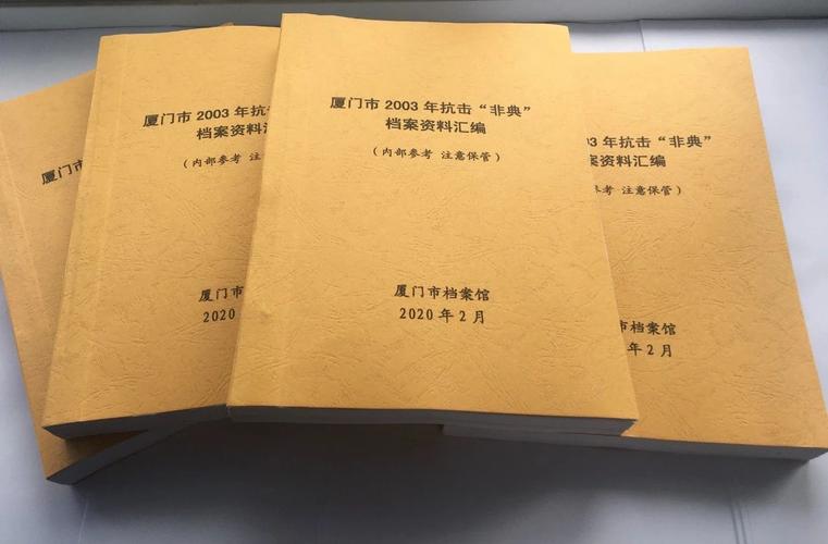 防控不放松，服务不间断 档案服务外包的坚守与担当