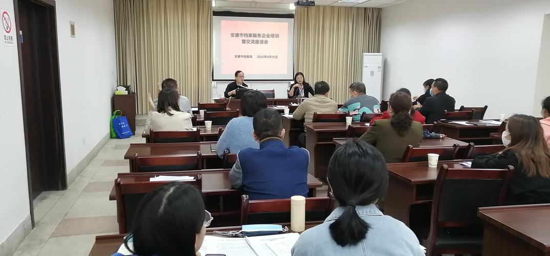 &emsp;&emsp;会议通报了档案外包服务过程中存在的超资质服务,违反档案