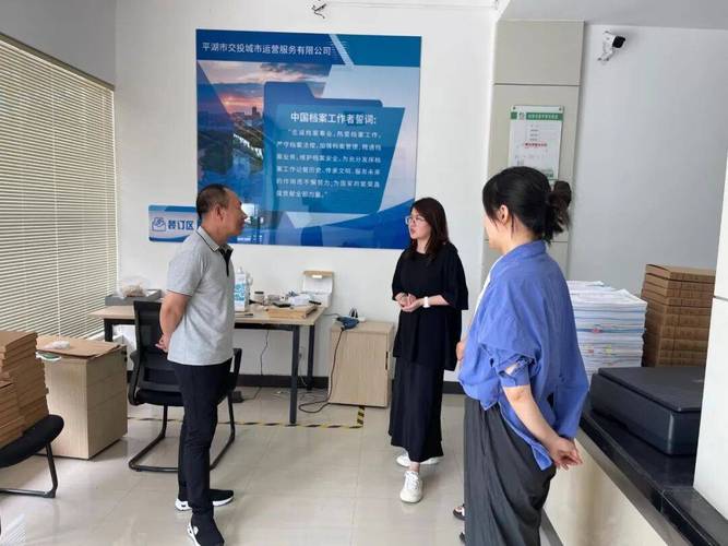 改革足音|构建监管闭环 护航档案外包服务提质增效
