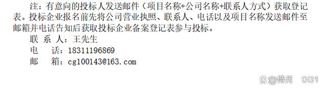 2026年度档案服务外包竞争性磋商采购公告